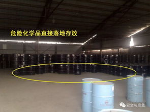 47死90重伤 江苏响水“3·21”化工厂爆炸事故深度剖析与安全管理启示