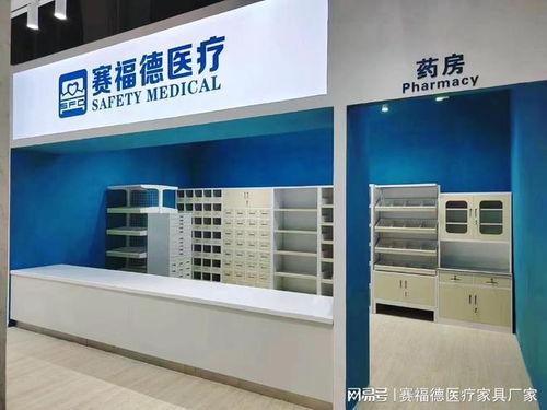 赛福德医疗工厂钢制医用家具的特点与赛嘉电子产品的协同优势